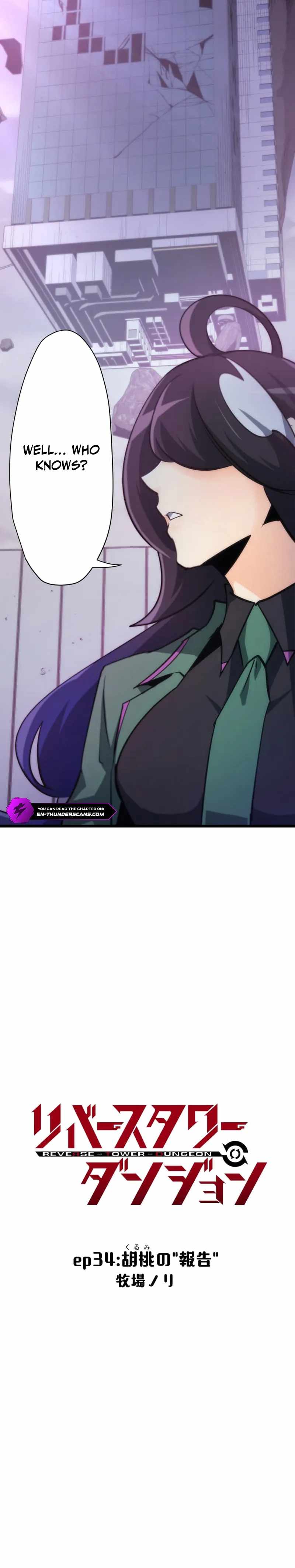 Reverse Tower Dungeon Chapter 34 2
